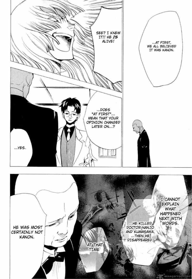 Umineko No Naku Koro Ni Episode 2 Chapter 21 Page 5