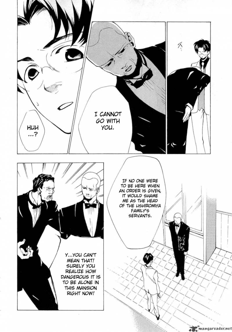 Umineko No Naku Koro Ni Episode 2 Chapter 23 Page 2