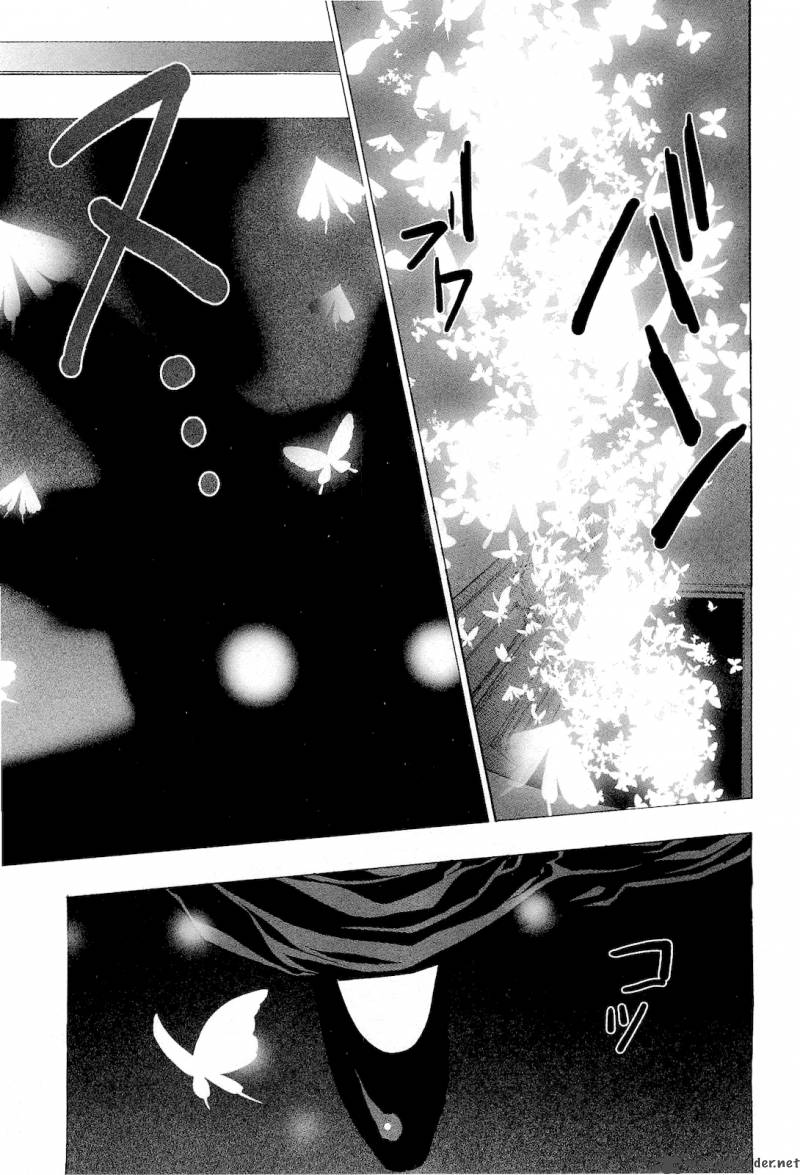 Umineko No Naku Koro Ni Episode 2 Chapter 23 Page 29