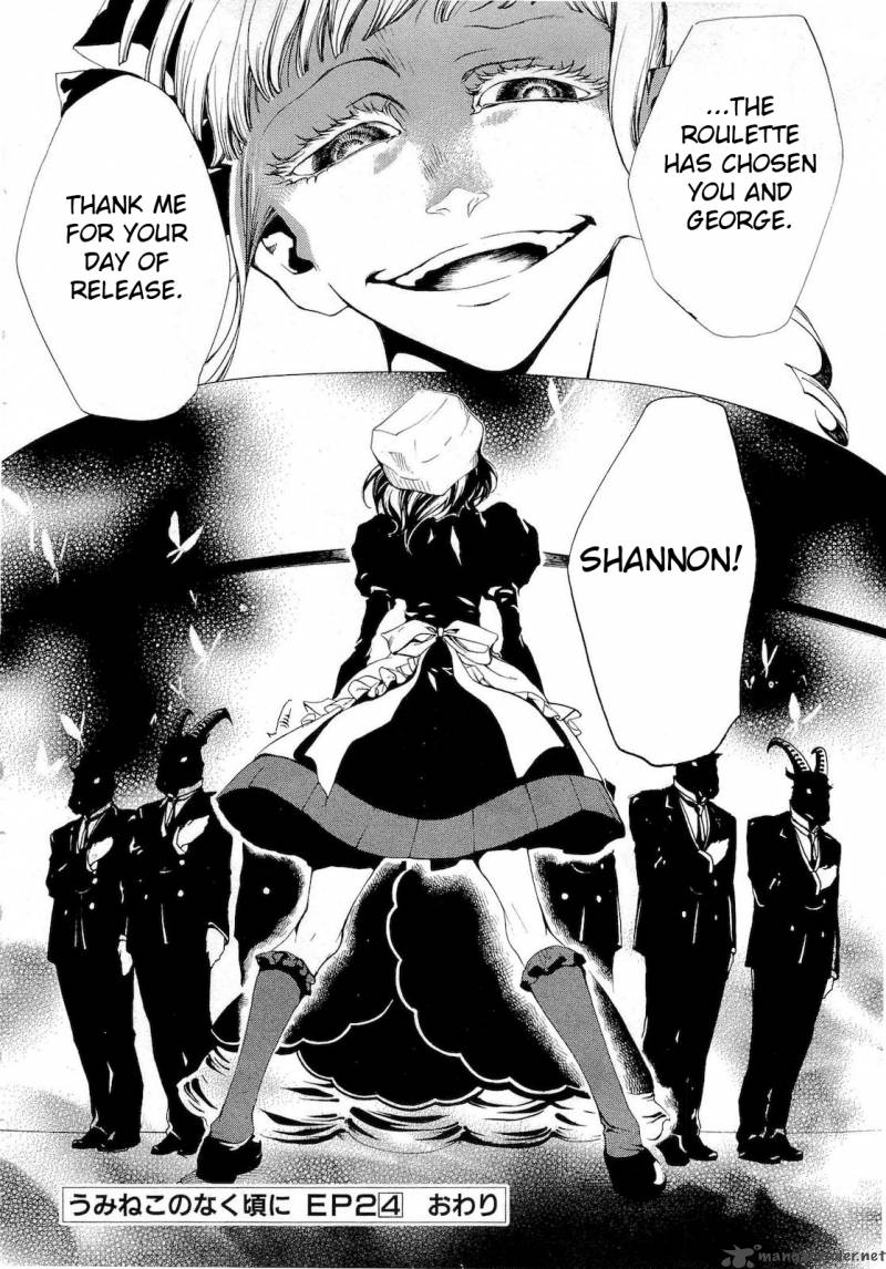 Umineko No Naku Koro Ni Episode 2 Chapter 23 Page 31