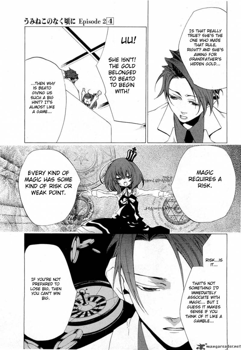 Umineko No Naku Koro Ni Episode 2 Chapter 23 Page 9