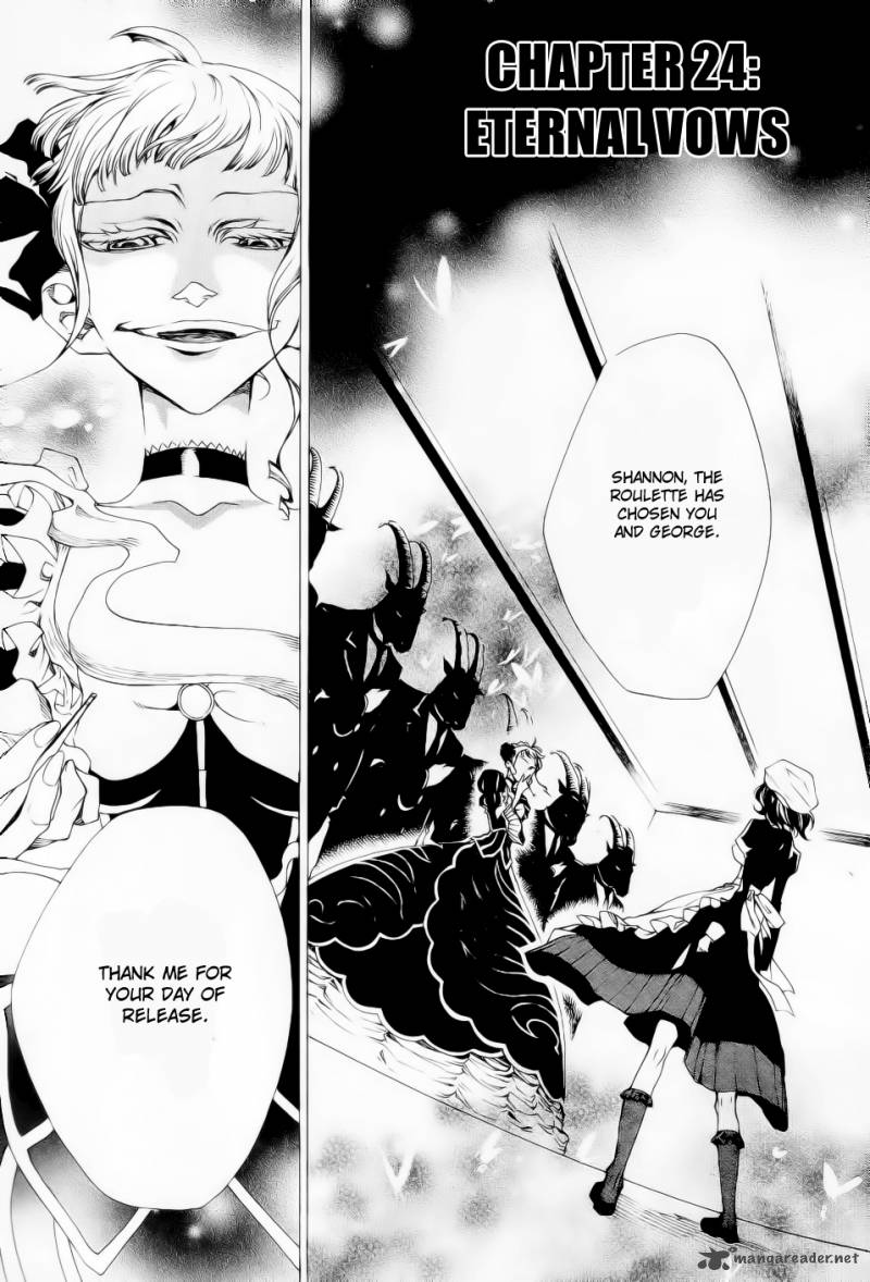 Umineko No Naku Koro Ni Episode 2 Chapter 24 Page 2