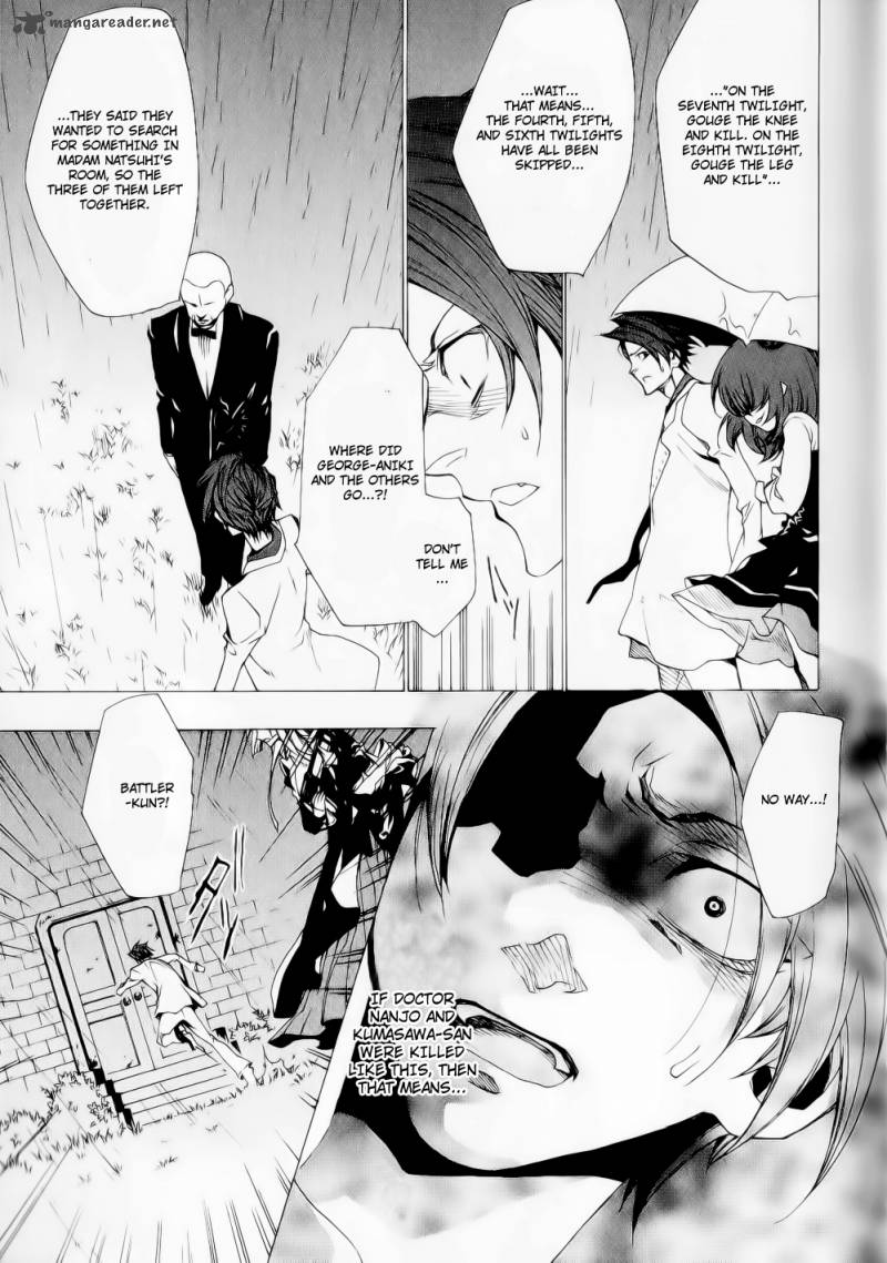 Umineko No Naku Koro Ni Episode 2 Chapter 24 Page 32