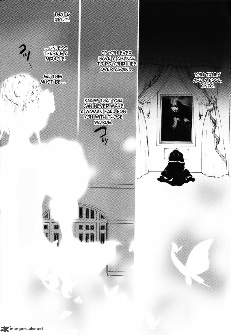 Umineko No Naku Koro Ni Episode 2 Chapter 25 Page 20