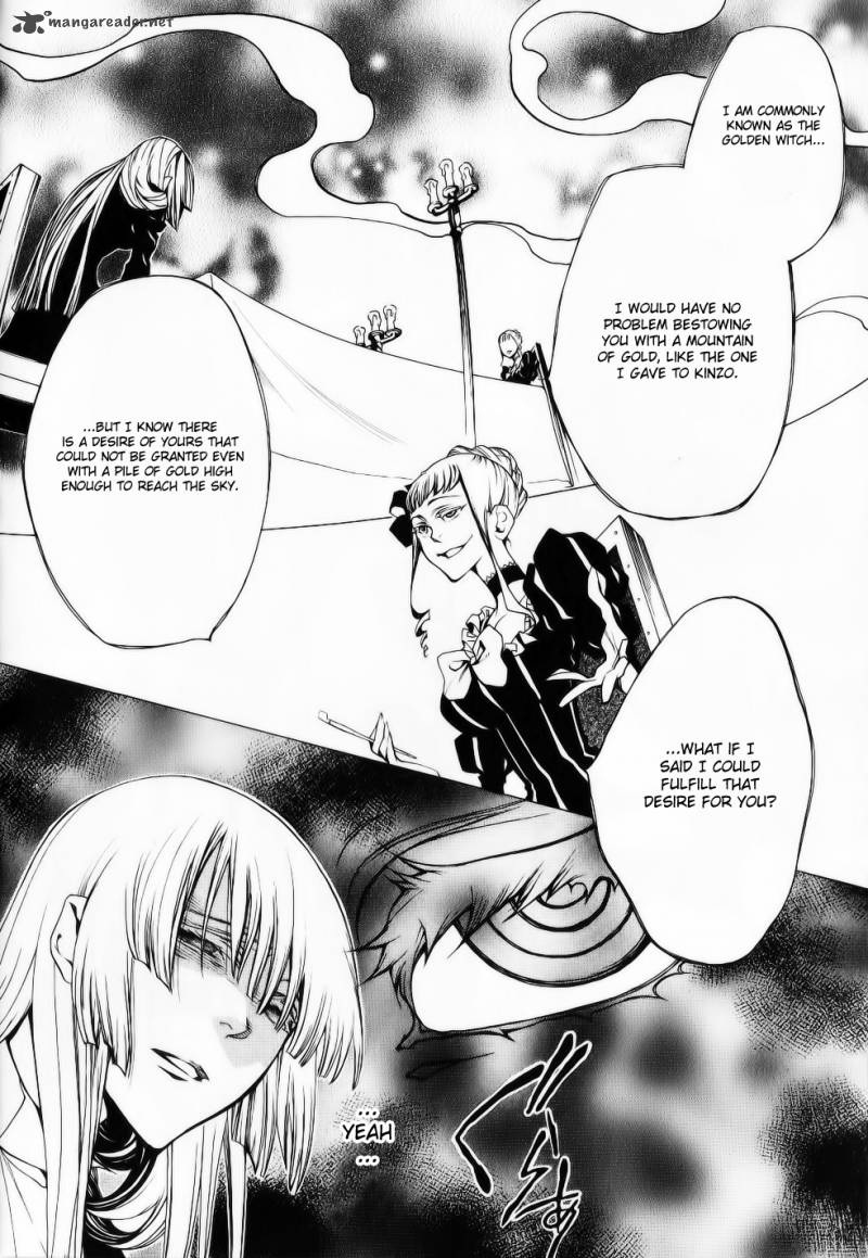 Umineko No Naku Koro Ni Episode 2 Chapter 27 Page 4