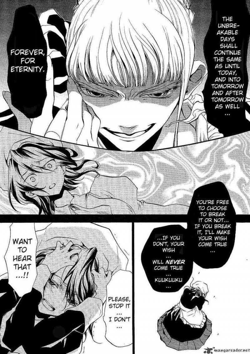 Umineko No Naku Koro Ni Episode 2 Chapter 4 Page 12