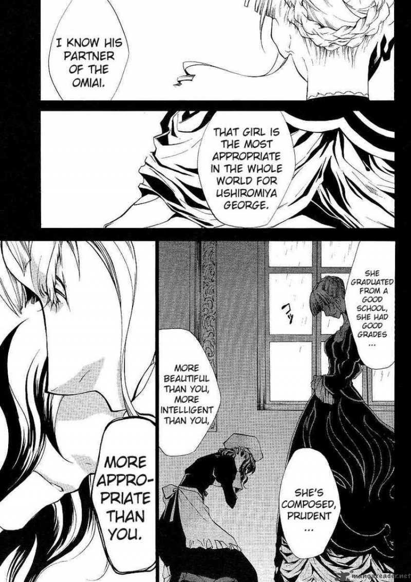 Umineko No Naku Koro Ni Episode 2 Chapter 4 Page 14