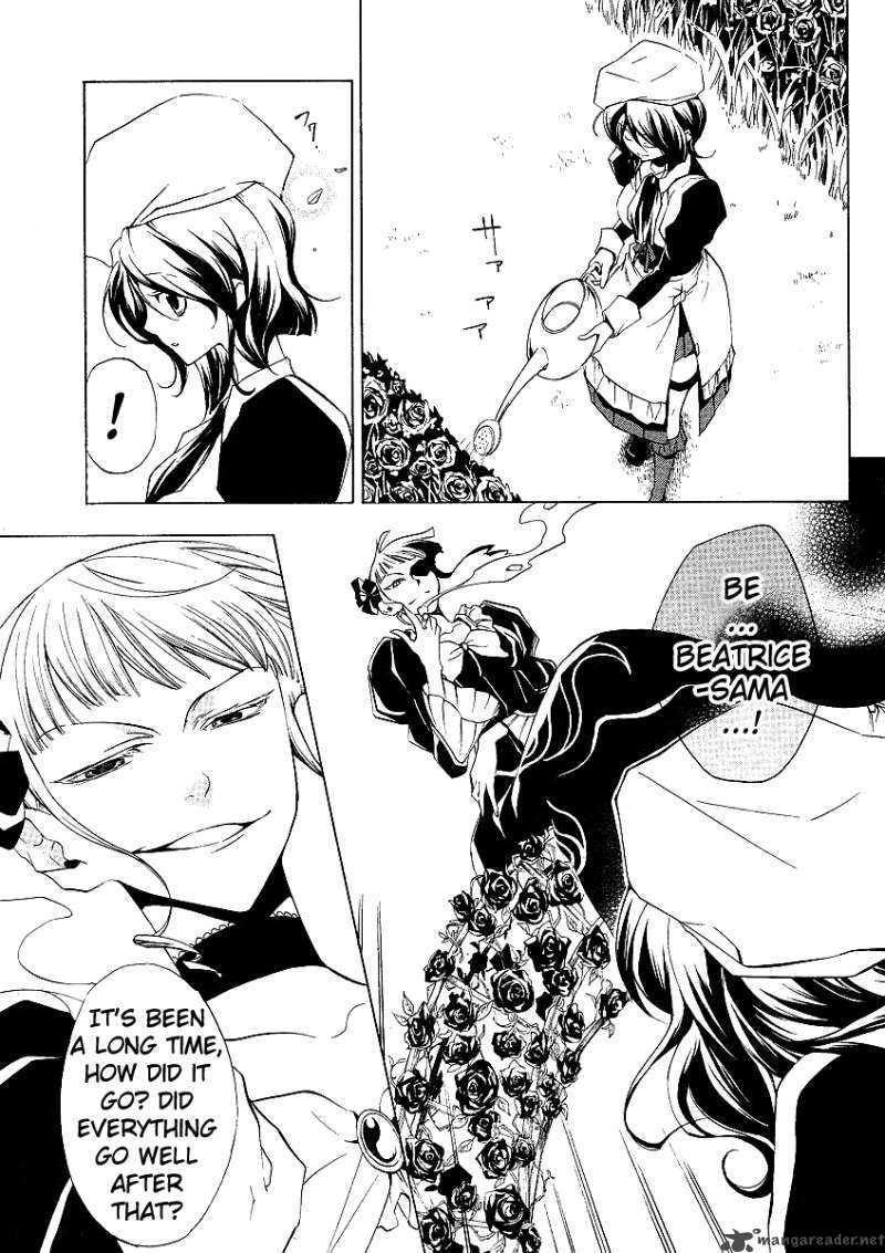 Umineko No Naku Koro Ni Episode 2 Chapter 5 Page 13