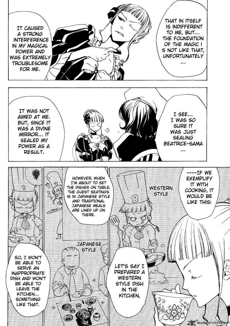 Umineko No Naku Koro Ni Episode 2 Chapter 5 Page 24