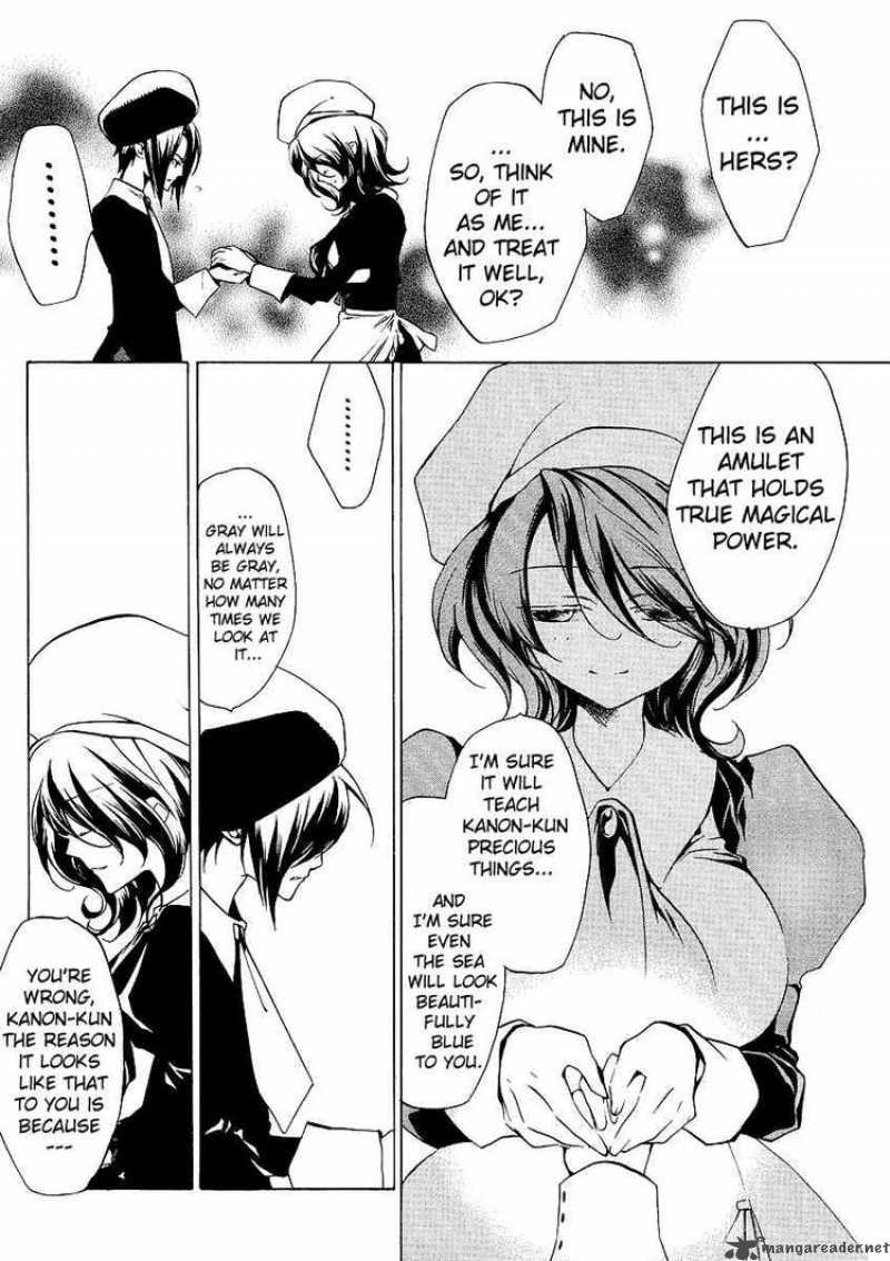 Umineko No Naku Koro Ni Episode 2 Chapter 6 Page 12