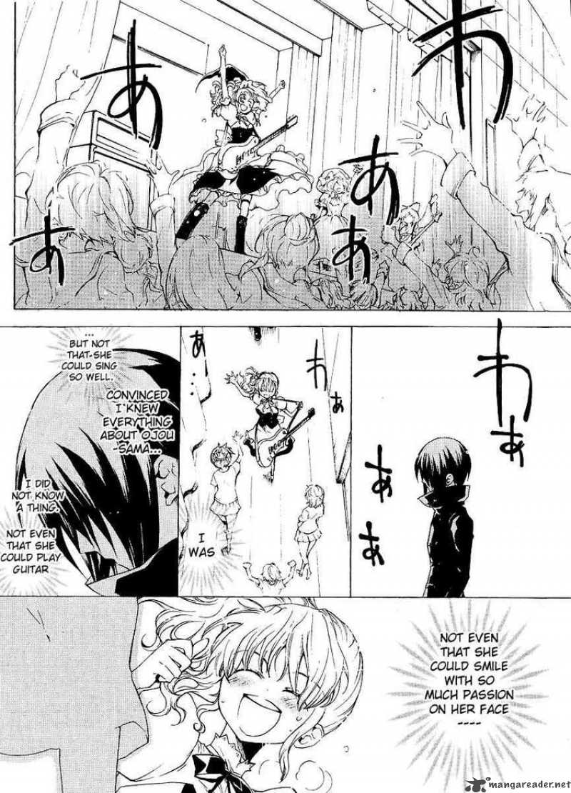 Umineko No Naku Koro Ni Episode 2 Chapter 7 Page 20