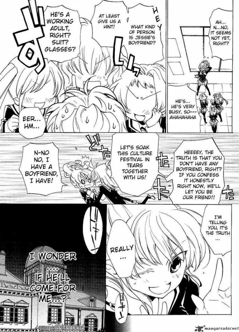 Umineko No Naku Koro Ni Episode 2 Chapter 7 Page 4