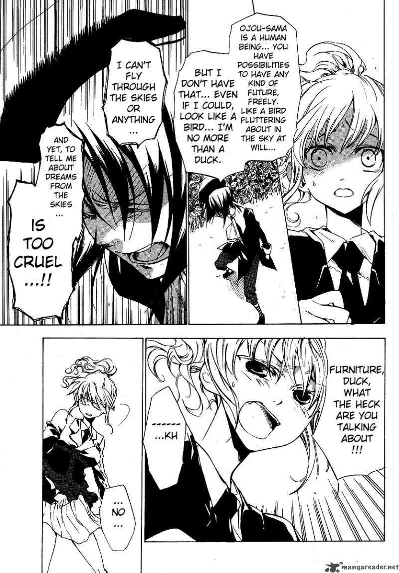 Umineko No Naku Koro Ni Episode 2 Chapter 8 Page 17