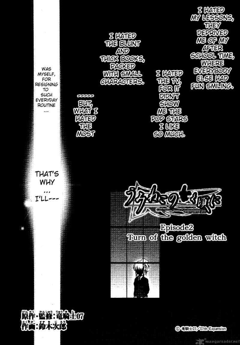 Umineko No Naku Koro Ni Episode 2 Chapter 8 Page 2