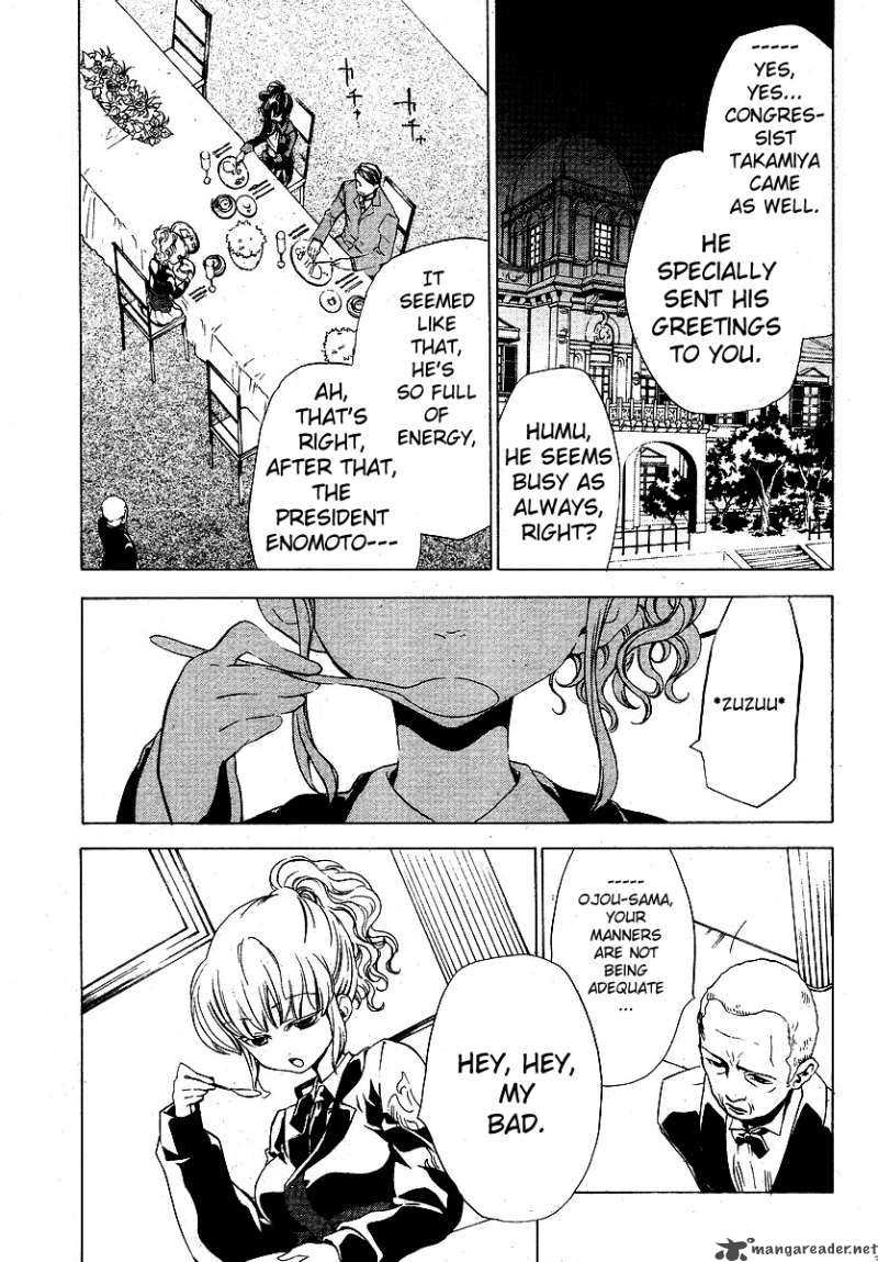 Umineko No Naku Koro Ni Episode 2 Chapter 8 Page 3