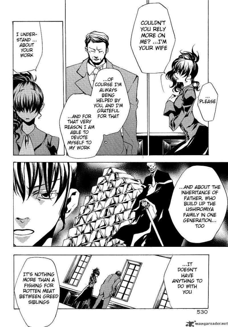 Umineko No Naku Koro Ni Episode 2 Chapter 9 Page 19