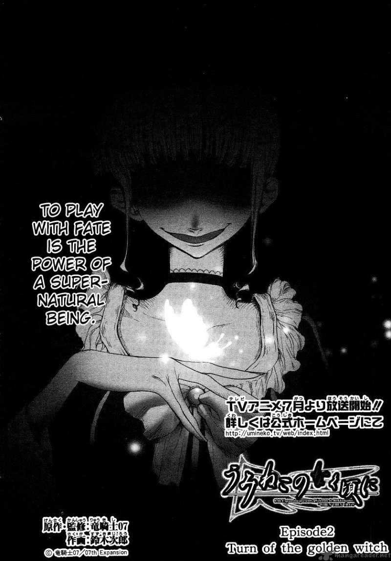 Umineko No Naku Koro Ni Episode 2 Chapter 9 Page 2