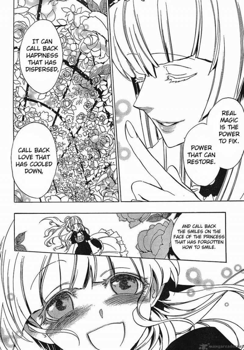 Umineko No Naku Koro Ni Episode 3 Chapter 1 Page 15