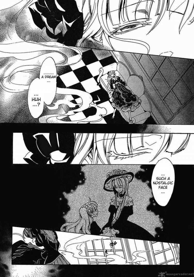 Umineko No Naku Koro Ni Episode 3 Chapter 1 Page 21