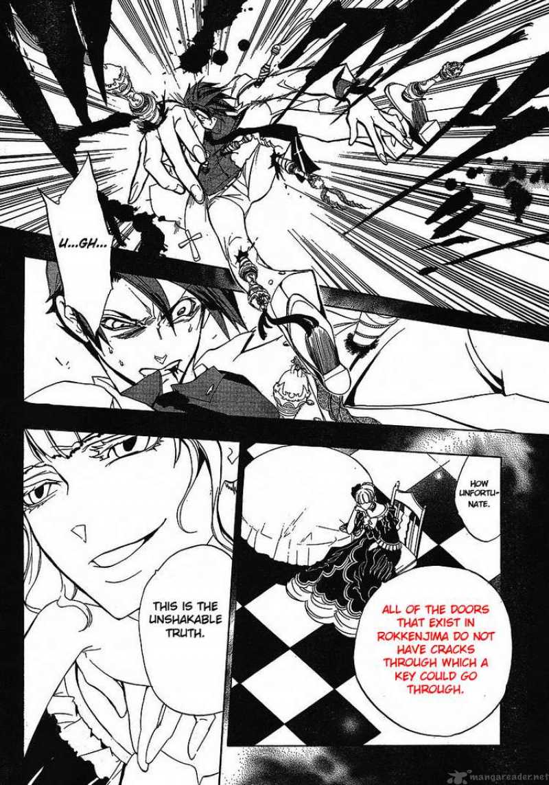 Umineko No Naku Koro Ni Episode 3 Chapter 1 Page 33