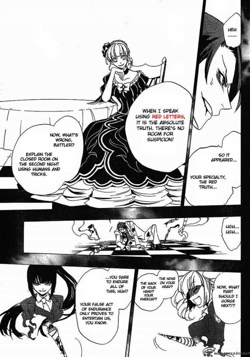 Umineko No Naku Koro Ni Episode 3 Chapter 1 Page 34