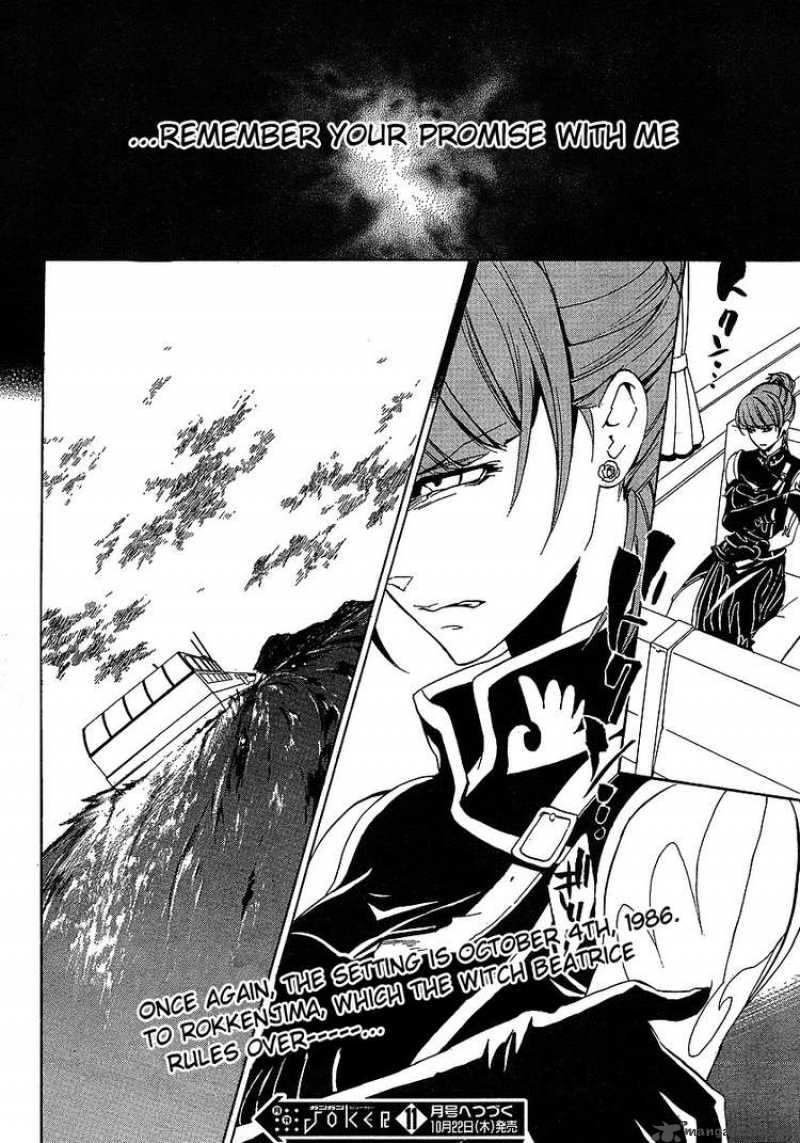 Umineko No Naku Koro Ni Episode 3 Chapter 1 Page 45