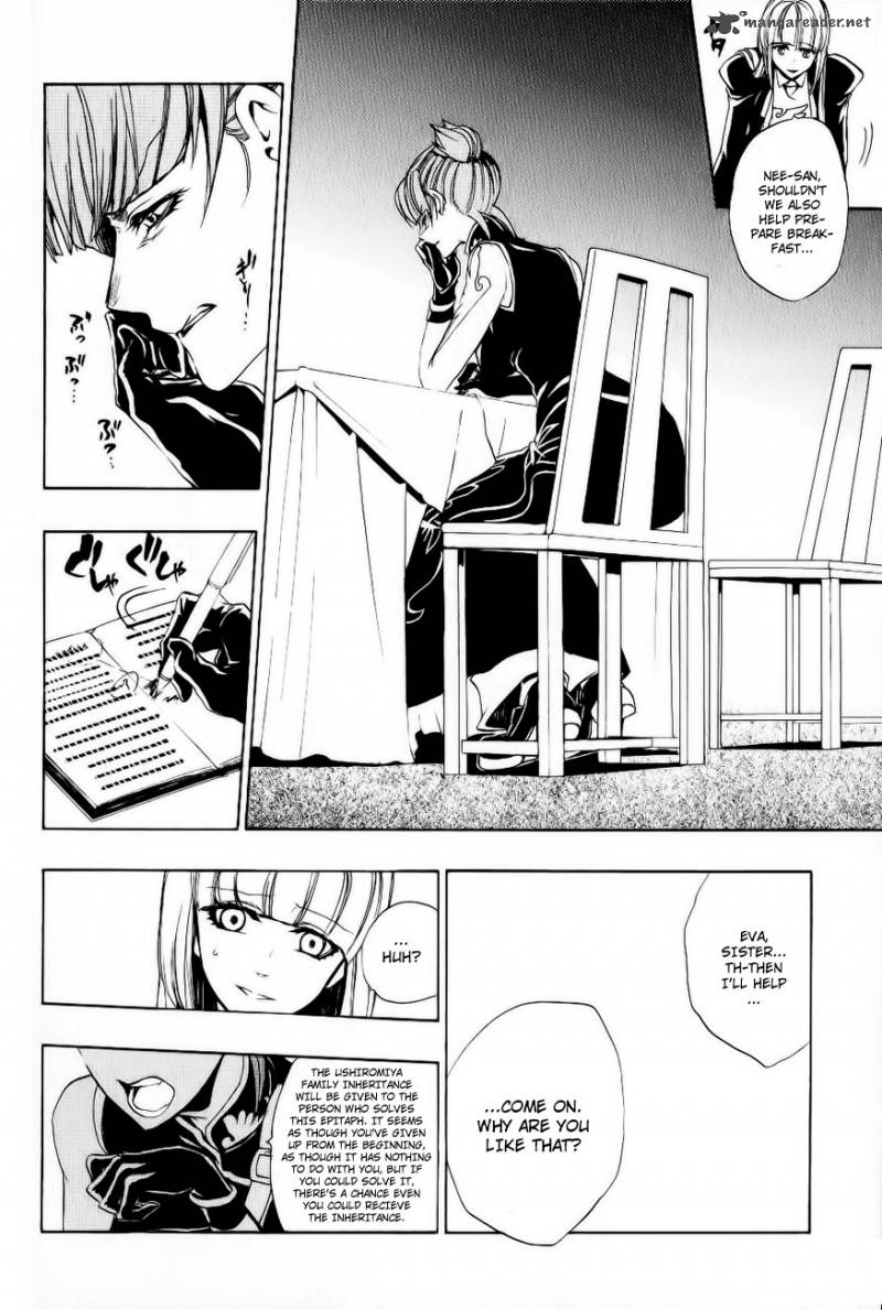 Umineko No Naku Koro Ni Episode 3 Chapter 10 Page 20