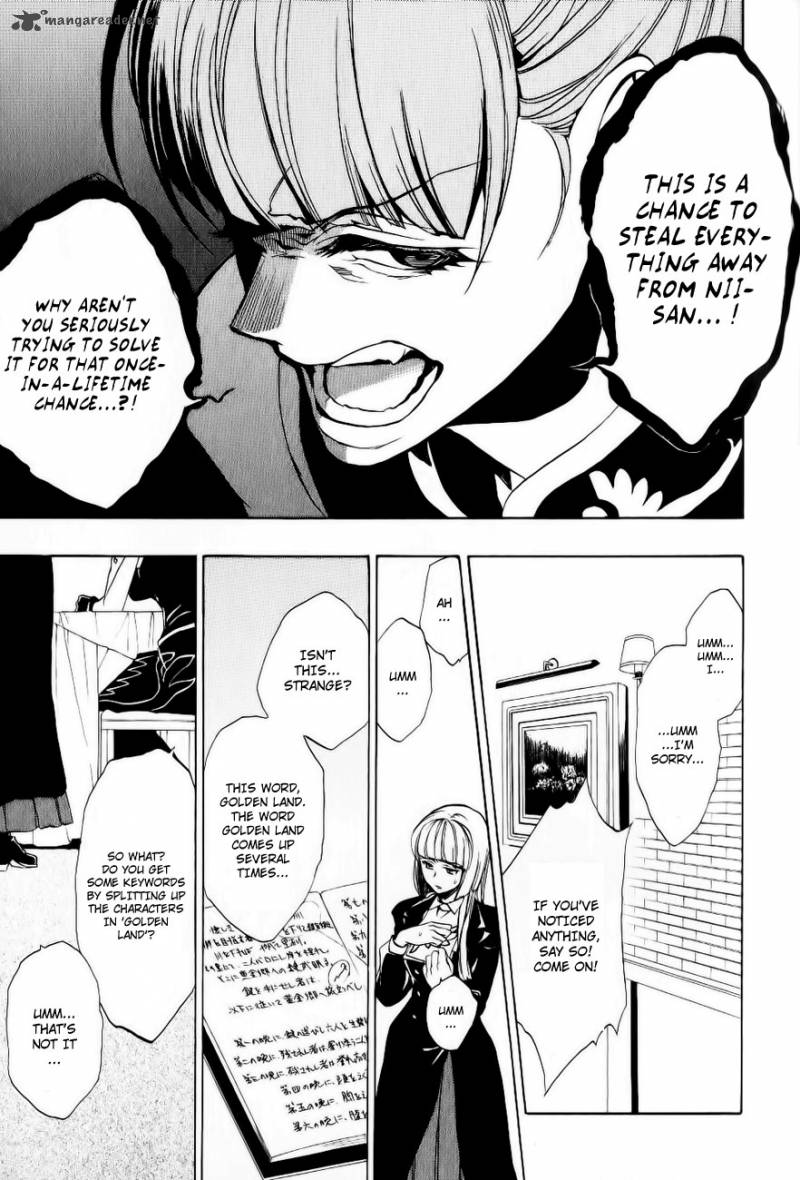 Umineko No Naku Koro Ni Episode 3 Chapter 10 Page 21