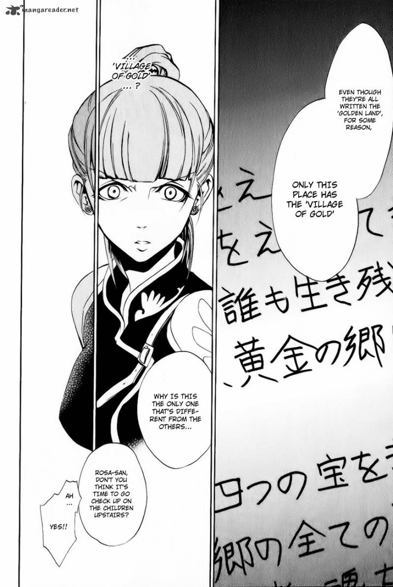 Umineko No Naku Koro Ni Episode 3 Chapter 10 Page 22