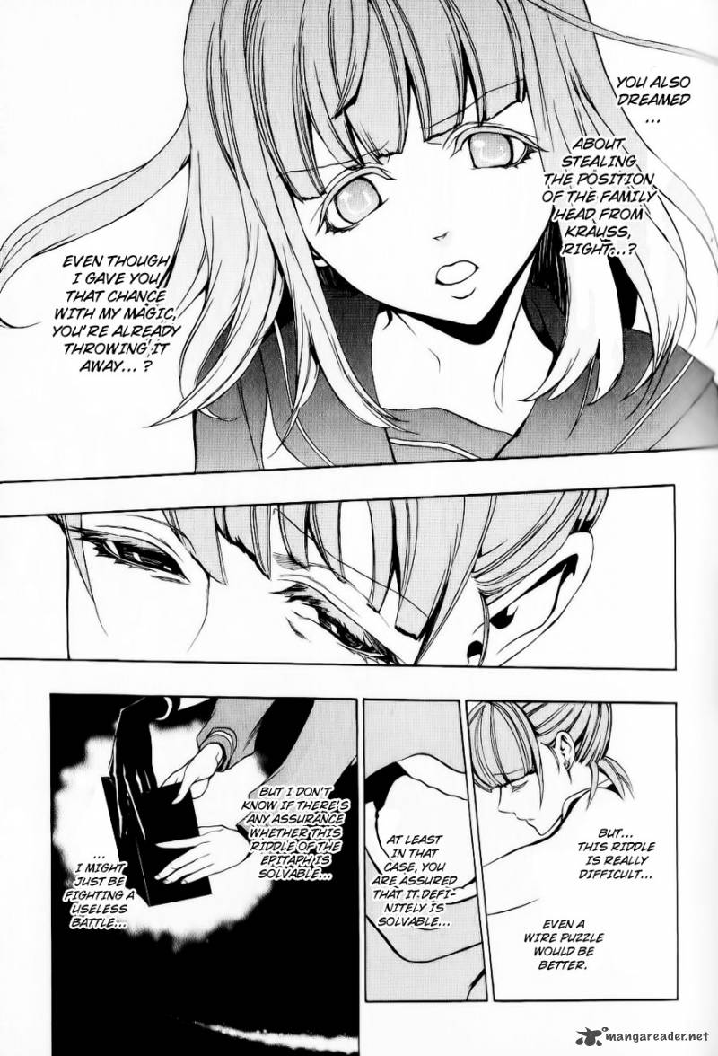 Umineko No Naku Koro Ni Episode 3 Chapter 10 Page 25