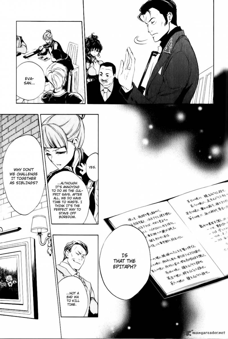 Umineko No Naku Koro Ni Episode 3 Chapter 10 Page 3