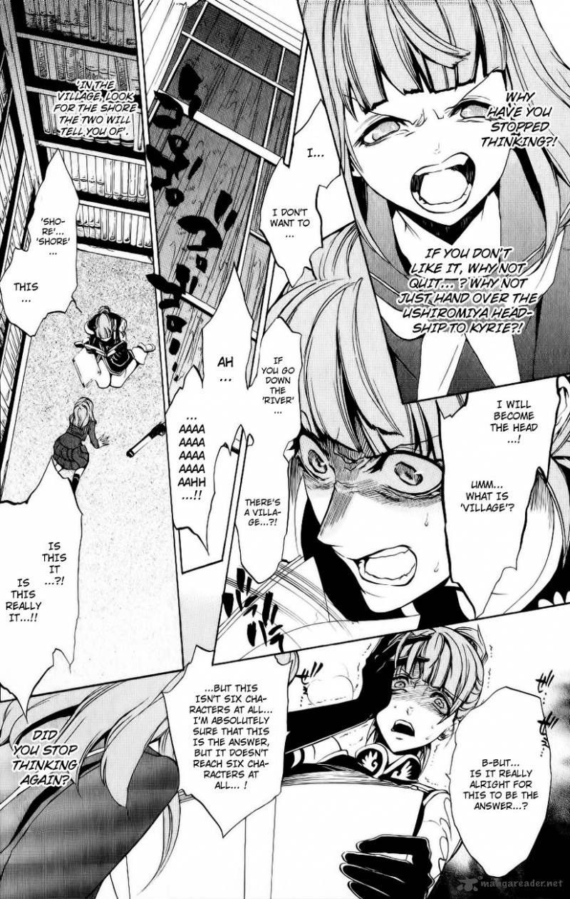 Umineko No Naku Koro Ni Episode 3 Chapter 10 Page 32