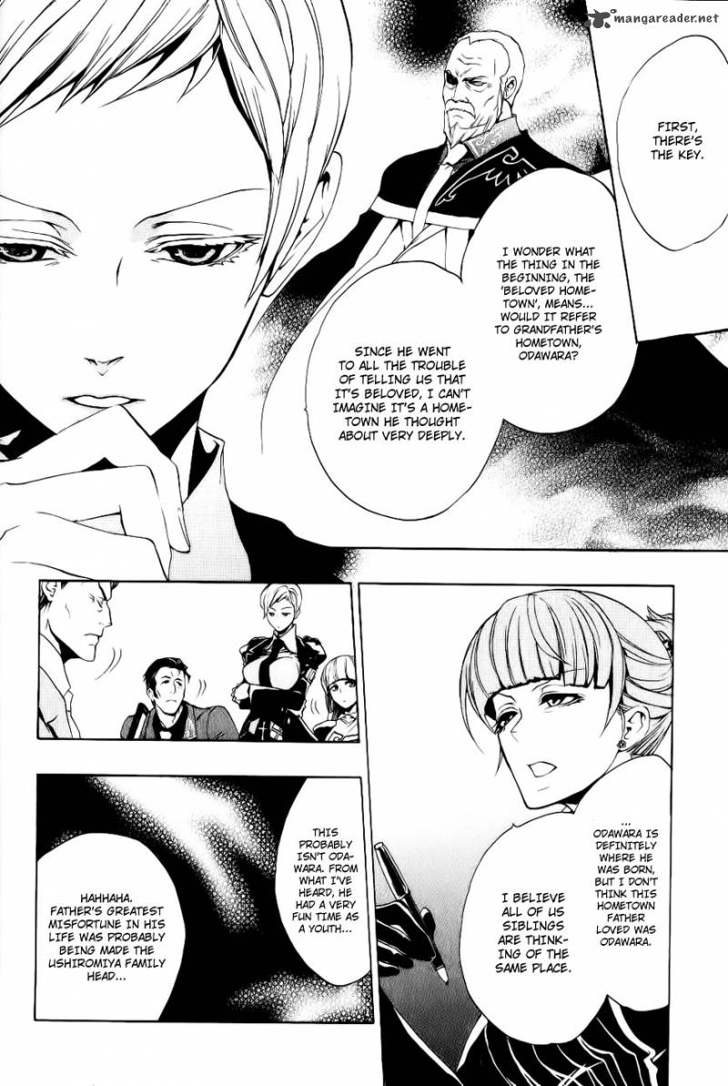 Umineko No Naku Koro Ni Episode 3 Chapter 10 Page 8