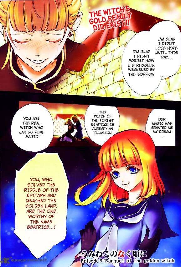 Umineko No Naku Koro Ni Episode 3 Chapter 11 Page 1