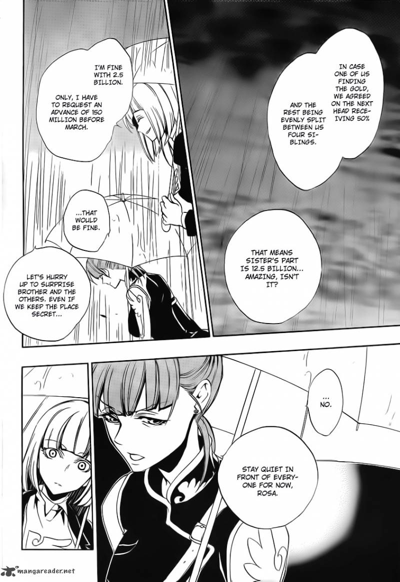 Umineko No Naku Koro Ni Episode 3 Chapter 11 Page 10