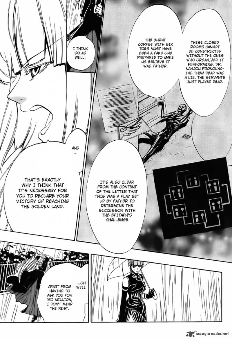 Umineko No Naku Koro Ni Episode 3 Chapter 11 Page 15