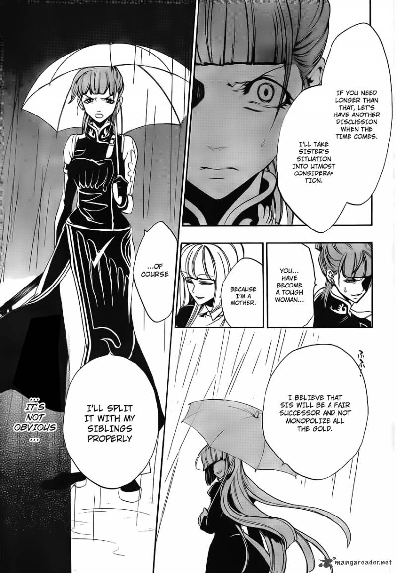 Umineko No Naku Koro Ni Episode 3 Chapter 11 Page 17