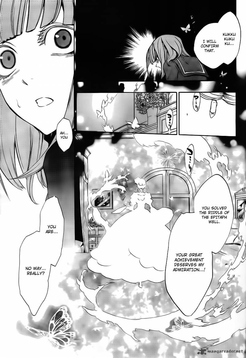 Umineko No Naku Koro Ni Episode 3 Chapter 11 Page 20