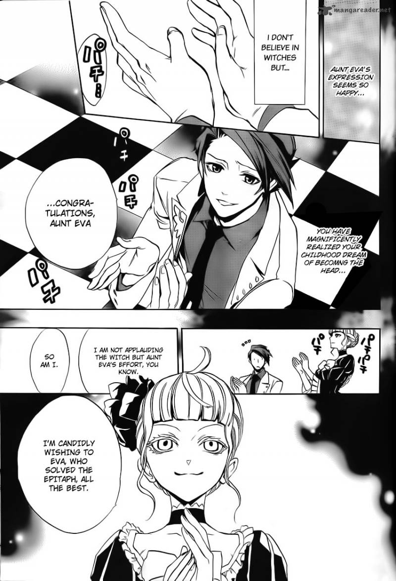 Umineko No Naku Koro Ni Episode 3 Chapter 11 Page 36