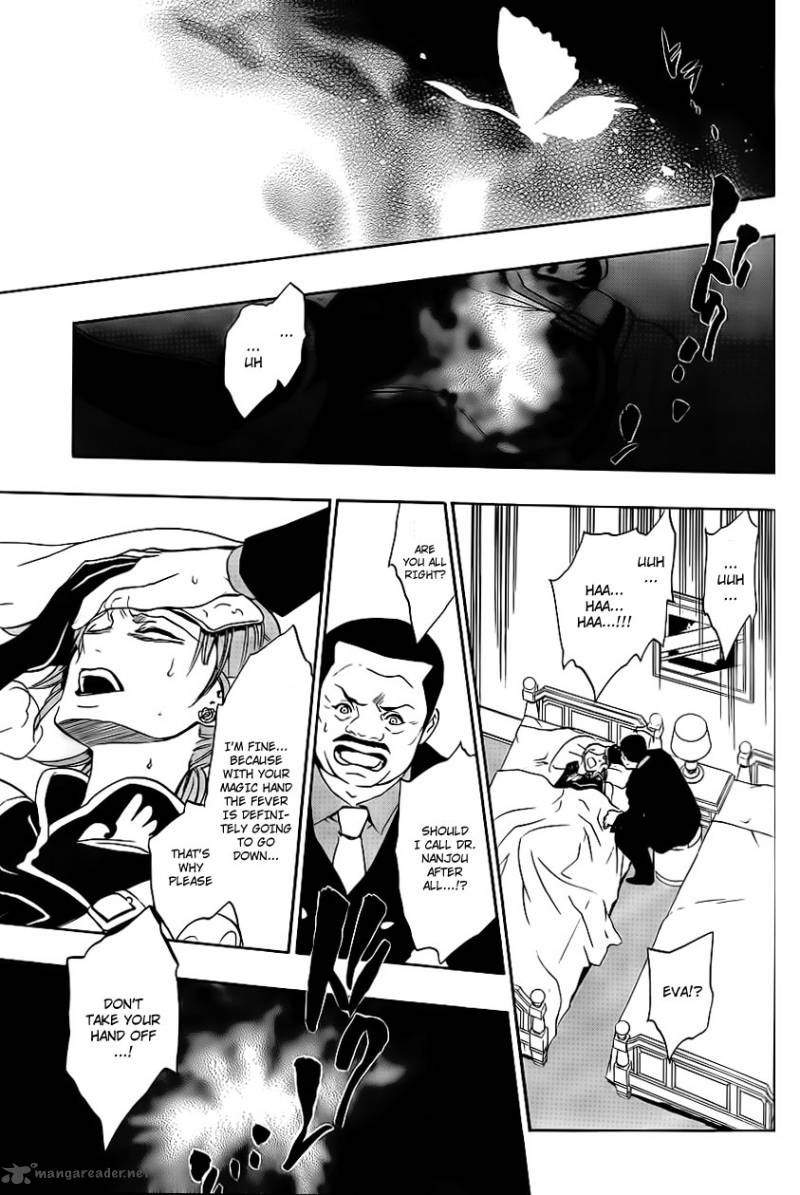 Umineko No Naku Koro Ni Episode 3 Chapter 11 Page 54