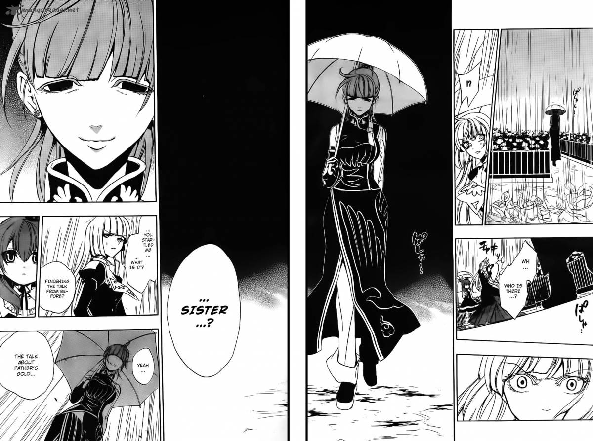 Umineko No Naku Koro Ni Episode 3 Chapter 11 Page 55