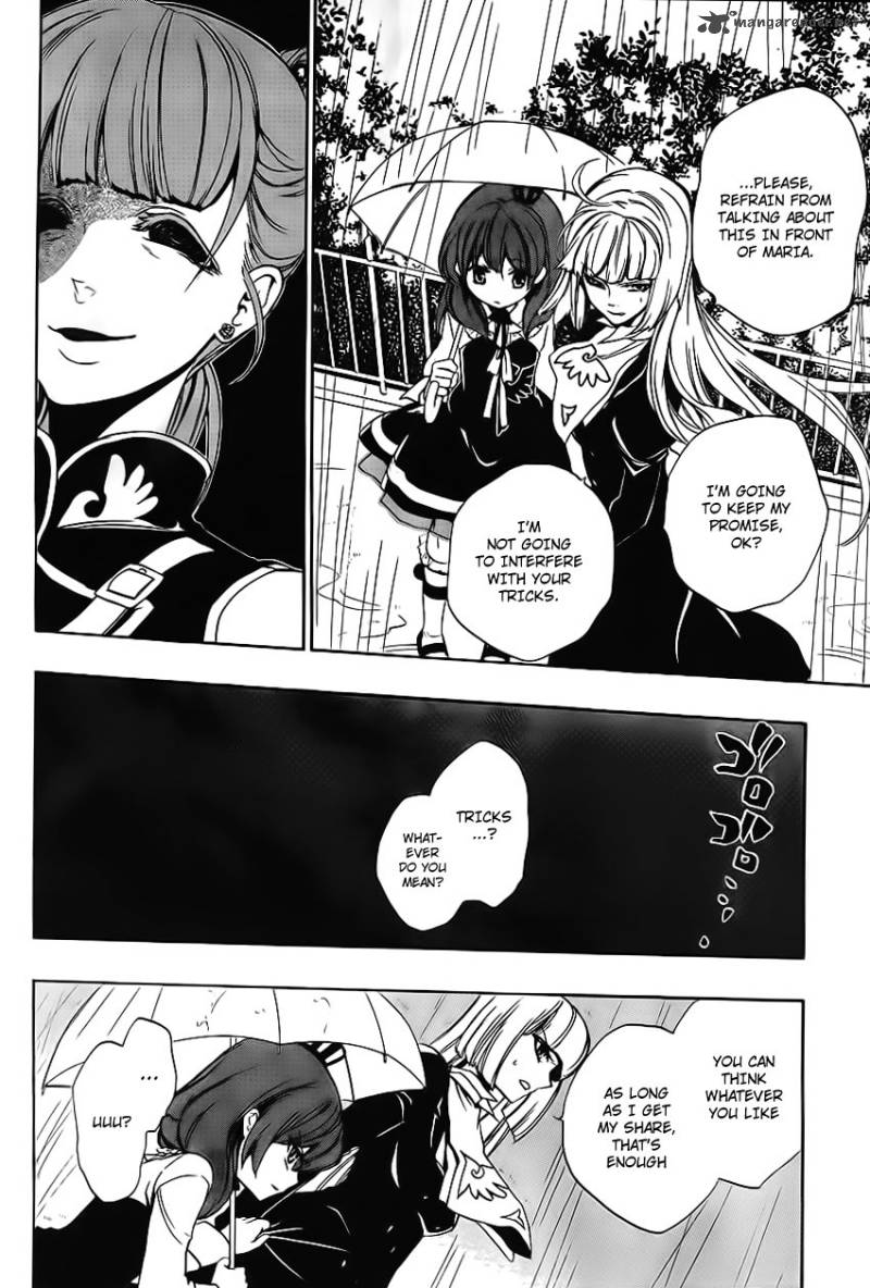 Umineko No Naku Koro Ni Episode 3 Chapter 11 Page 56