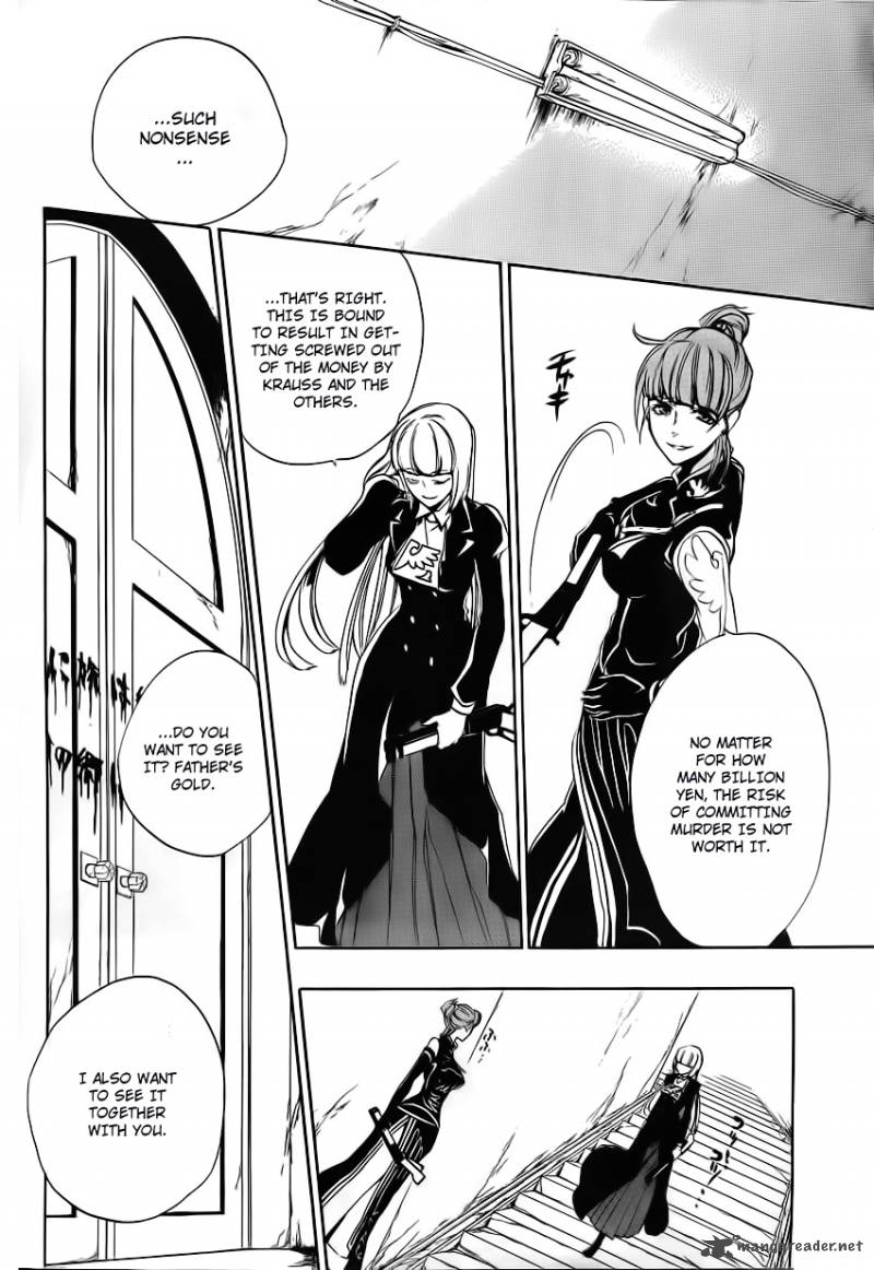 Umineko No Naku Koro Ni Episode 3 Chapter 11 Page 8