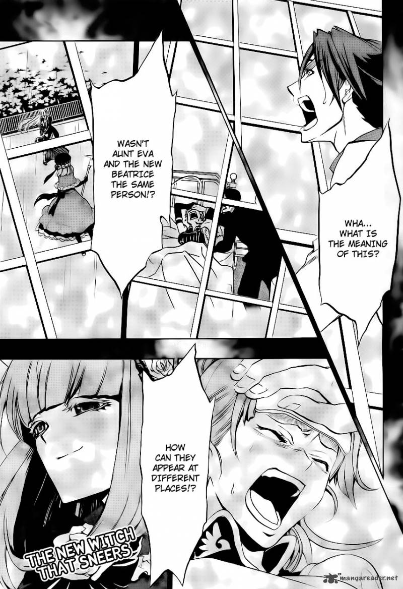 Umineko No Naku Koro Ni Episode 3 Chapter 12 Page 1