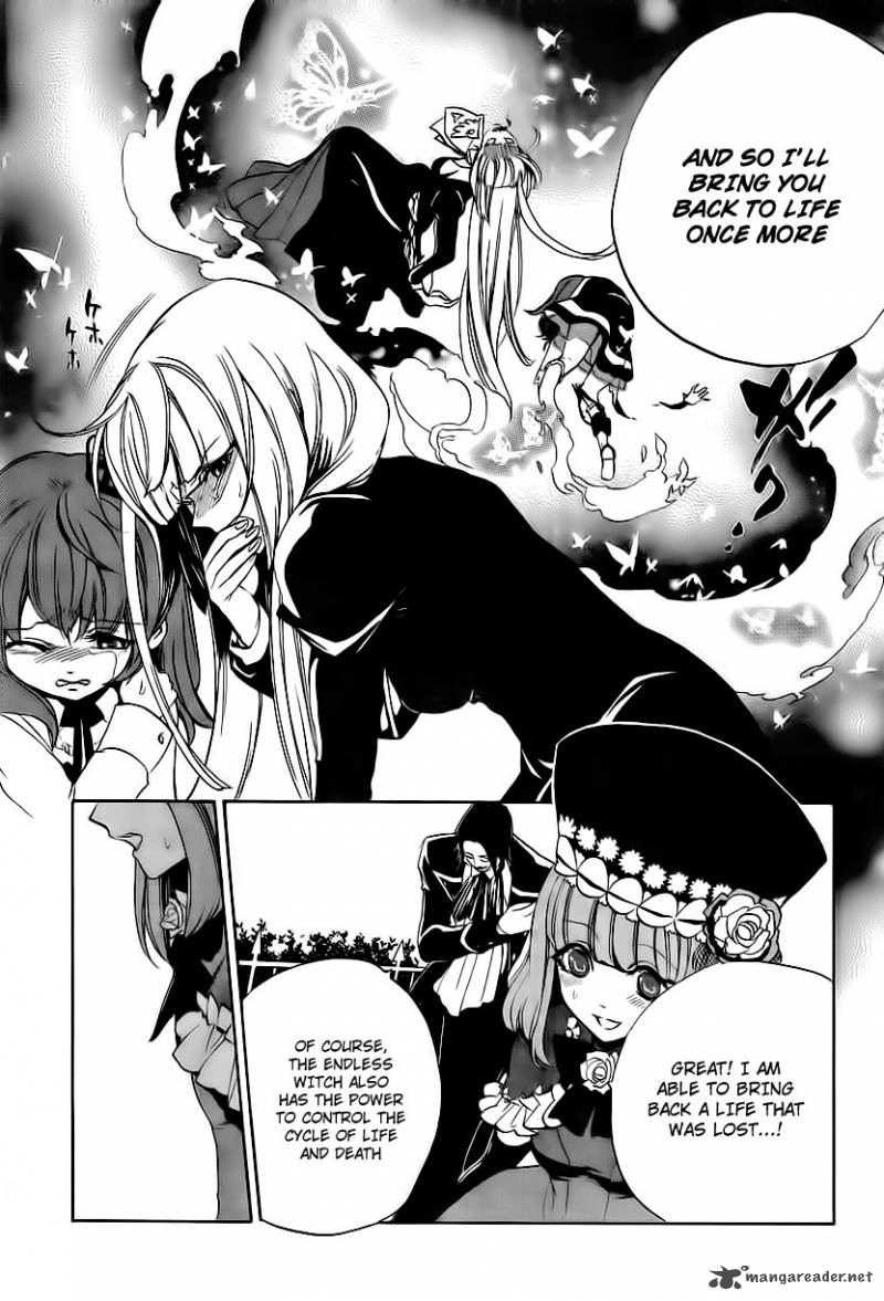 Umineko No Naku Koro Ni Episode 3 Chapter 12 Page 13