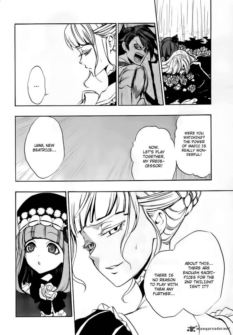 Umineko No Naku Koro Ni Episode 3 Chapter 12 Page 40