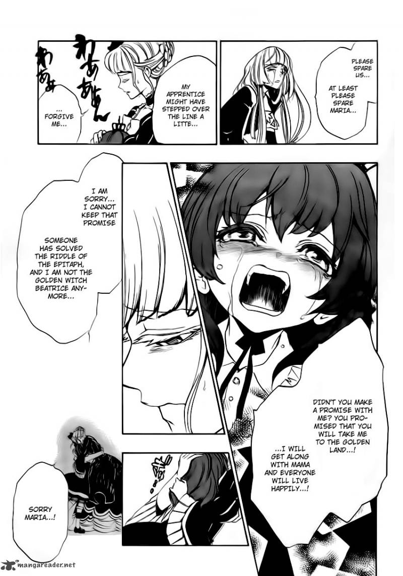 Umineko No Naku Koro Ni Episode 3 Chapter 12 Page 43