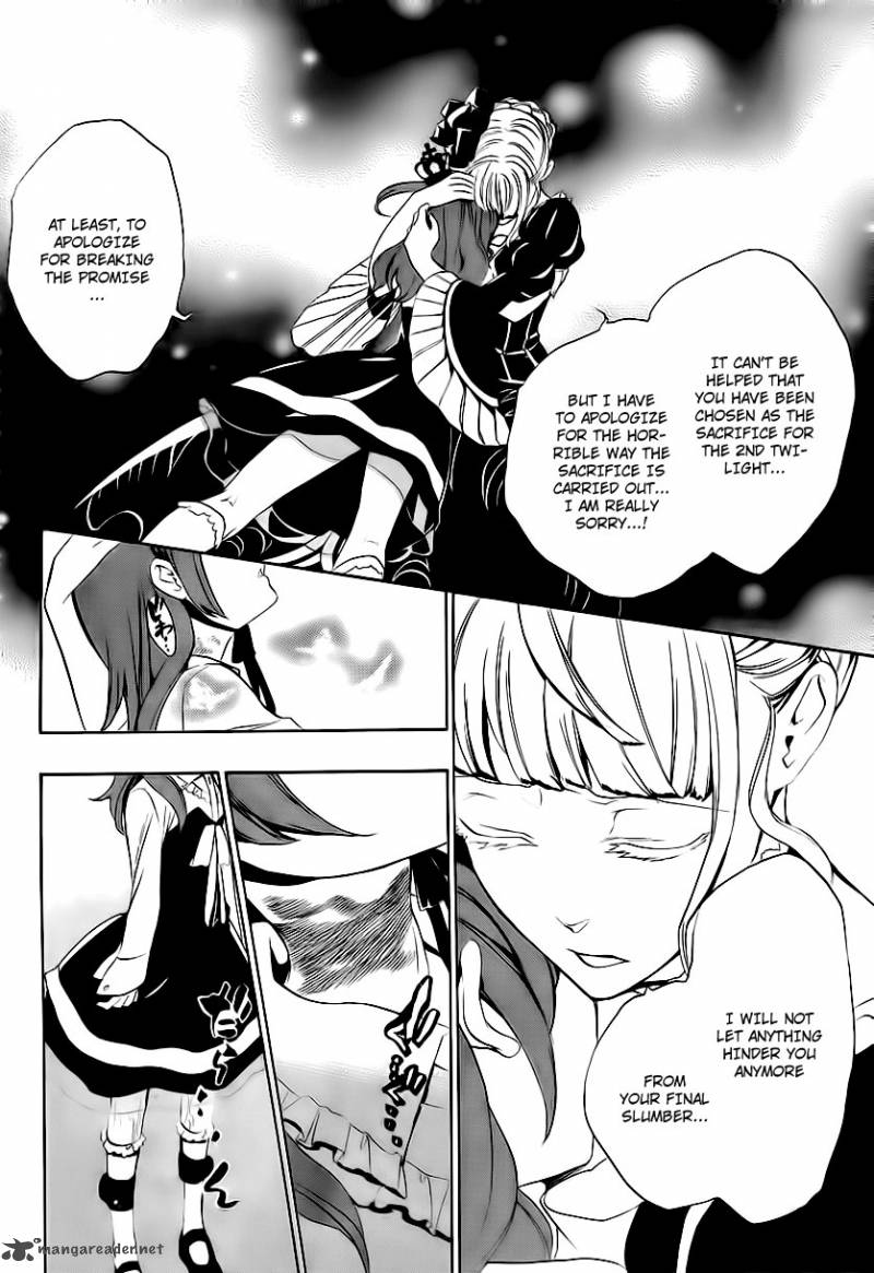 Umineko No Naku Koro Ni Episode 3 Chapter 12 Page 44