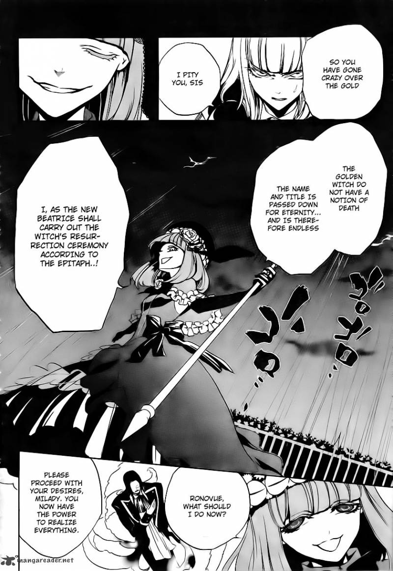 Umineko No Naku Koro Ni Episode 3 Chapter 12 Page 6