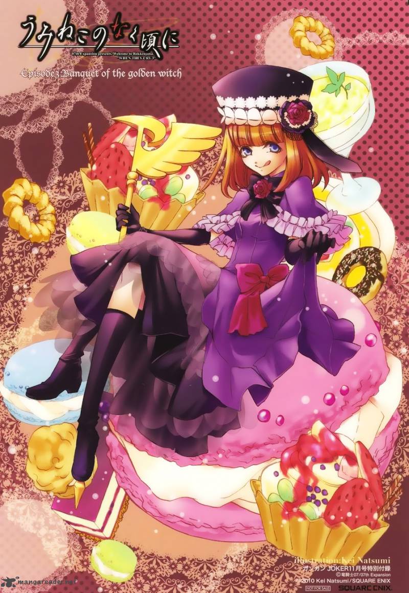 Umineko No Naku Koro Ni Episode 3 Chapter 13 Page 1